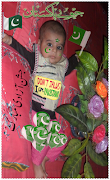 Pak Day 14th August Photo/Picture Editor Frames تصوير الشاشة 6