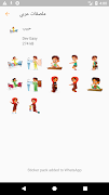 ملصقات واتساب عربية  2019 - WAStickerApps‎‎ पोस्टर