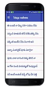 Telugu vadhena వదినా తు సరసాం ( హాట్ అమ్మాయి కథ ) постер