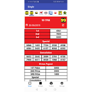 VIP 4D Live تصوير الشاشة 2