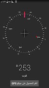 Compass ภาพหน้าจอ 5