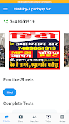 Upadhyay Sir Hindi Classes/Gurukripa Hindi Classes screenshot 1