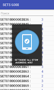 SETS 스크린샷 1