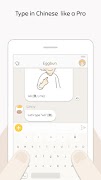 برنامه‌نما Eggbun: Chat to Learn Chinese عکس از صفحه