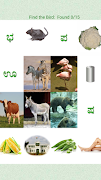 Flashcards kannada Lesson скриншот 4