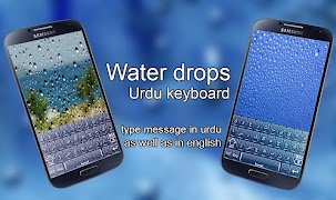 Urdu Keyboard 포스터