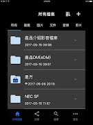 EnterBox Screenshot 6