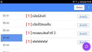 DKitchen ภาพหน้าจอ 4