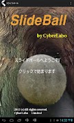Slide Ball الملصق