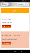 Spoken english Learning in farsi انگلیسی به فارسی screenshot 3