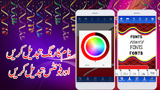 Panaflex Maker 2018 تصوير الشاشة 6