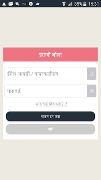 EnglishEdge Marathi Screenshot 1