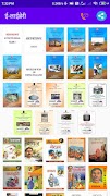 E-Library স্ক্রিনশট 2