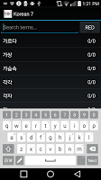 Korean 7 screenshot 4