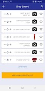 ShopSmart 截图 7