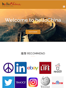 Hello China screenshot 4