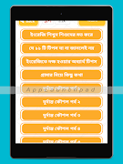 ১৪ দিনে স্পোকেন এক্সপার্ট Spoken expert in 14 days syot layar 3