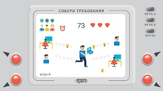 Catch The Req 스크린샷 1