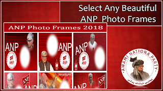 ANP Photo Frames 2018 imagem de tela 3