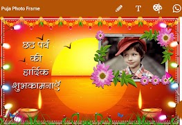 Chhath Puja Photo Frame/Editor/ छठपूजा फोटो फ्रेम ảnh chụp màn hình 6