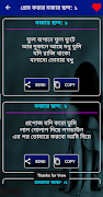 অবহেলার কষ্টের স্ট্যাটাস screenshot 2
