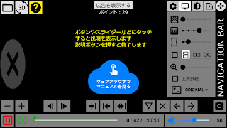 JavPlayer captura de pantalla 1
