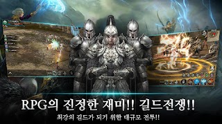 다크엠페러 screenshot 4