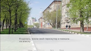 برنامه‌نما Бесконечная вписка عکس از صفحه