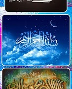 7 Schermata Calligrafia APP