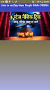 Magic Tricks Video Learning App poster