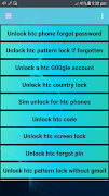 HTC Unlock Guide Poster
