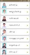 Smart Areacode स्क्रीनशॉट 1