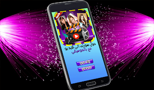 تحويل صور الى فيديو بالموسيقى ภาพหน้าจอ 1