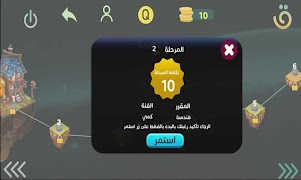 Akeed Qudurat syot layar 7