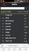 B box mobile screenshot 4