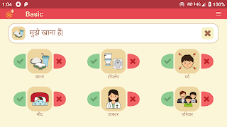 برنامه‌نما Jellow Plus عکس از صفحه