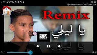 اغنية يا ليلي أجمل من الأصلية فيديو بدون نت screenshot 3