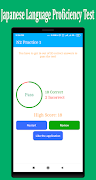 Japanese Language Proficiency Test Offline ảnh chụp màn hình 3