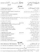 Computer 9 Textbook notes (9th class) 截图 7