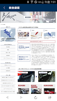برنامه‌نما 京都で車の修理や車検、板金塗装なら　H.N.K عکس از صفحه