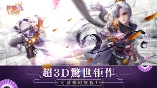 神靈召喚師 Plakat