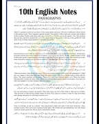 10th English Notes स्क्रीनशॉट 1