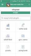 DAO Rolpa screenshot 1