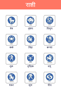 Anandi Vastu Tips screenshot 3