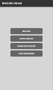 BIHAR BHULEKH ภาพหน้าจอ 1