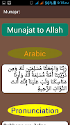 Munajat 스크린샷 3