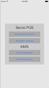 Servio Statistic screenshot 1