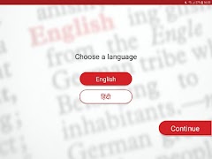 Polycab Visitors اسکرین شاٹ 1