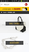 RELLA 스크린샷 3