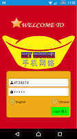netmobile Plakat